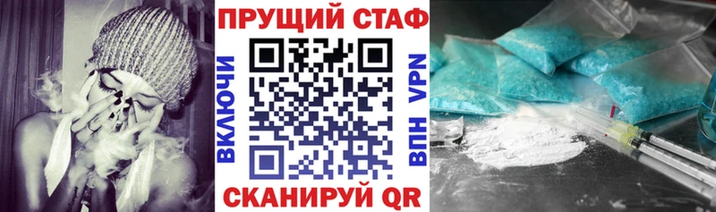 Хочу наркоту Пушкино АМФ  A-PVP  Конопля  ГАШИШ  БУТИРАТ  COCAIN 
