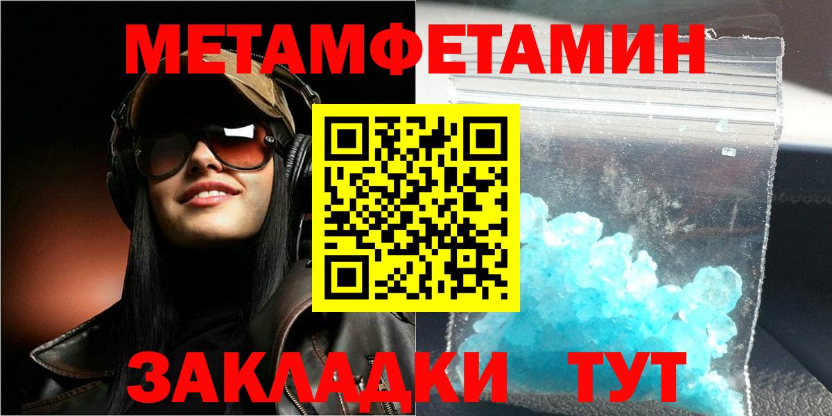 АМФ Premium Пушкино