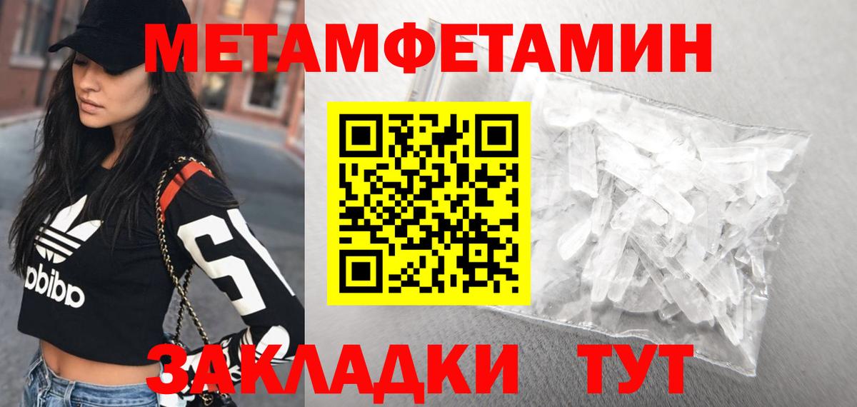 Amphetamine Premium Пушкино