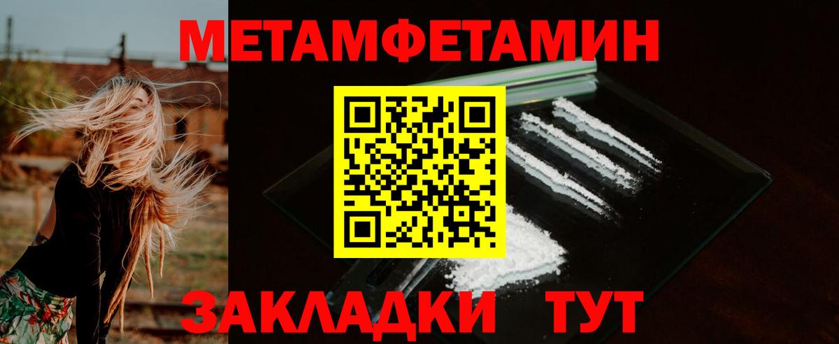 Амфетамин Premium  Амфетамин  Пушкино  Вход с VPN 