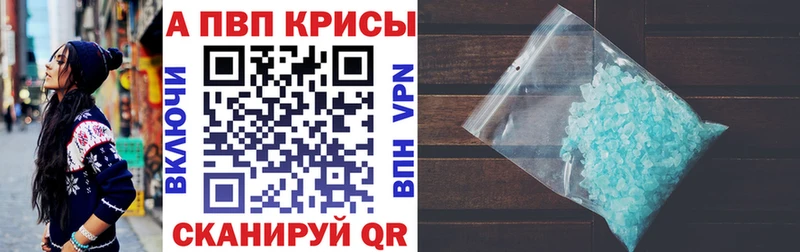 A PVP СК КРИС Пушкино