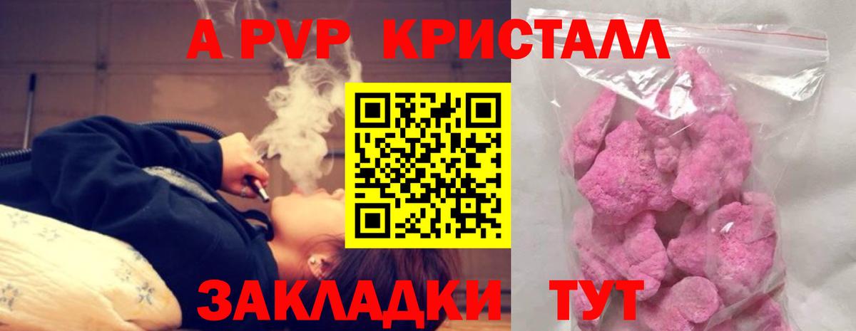 Alfa_PVP мука Пушкино