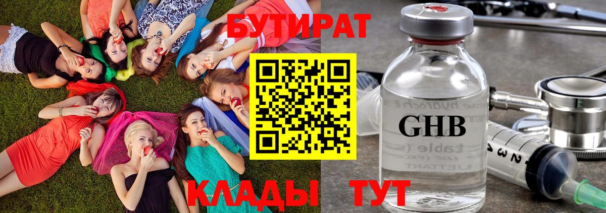 КОКАИН Пушкино