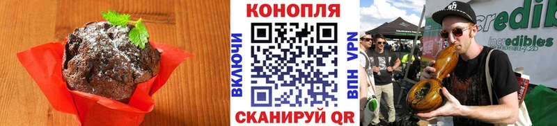 Печенье с ТГК марихуана  Пушкино 