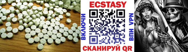 Ecstasy XTC  Пушкино 