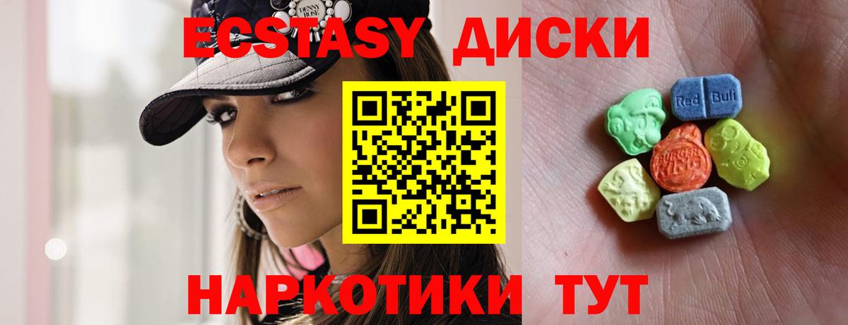 Пушкино  это как зайти  Вход с VPN  KRAKEN ссылки  Экстази диски  Ecstasy диски 