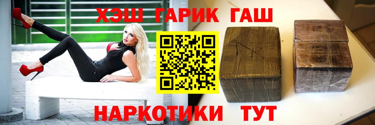 Гашиш убойный Пушкино