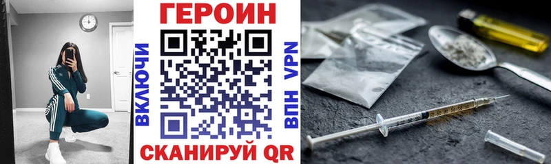 ОМГ ОМГ маркетплейс  Пушкино  ГЕРОИН хмурый  где продают  