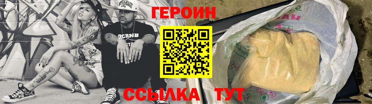 ГАШИШ  COCAIN  АМФЕТАМИН   Пушкино  МЕФ кристаллы  Вход с VPN  ЭКСТАЗИ 