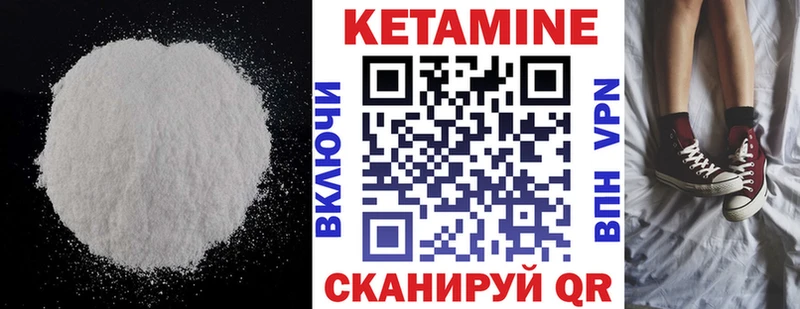 KRAKEN сайт где купить Пушкино Кетамин ketamine