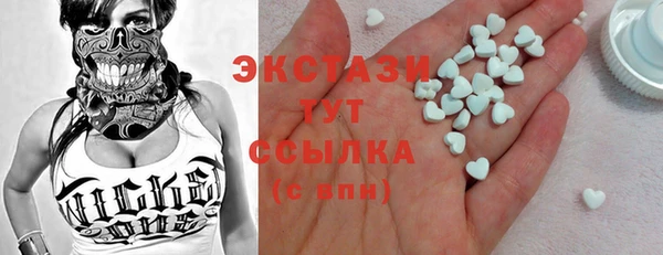 амф Осинники