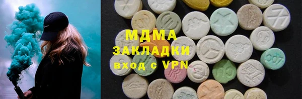 ПСИЛОЦИБИНОВЫЕ ГРИБЫ Пестово