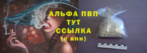 гашишное масло Осташков