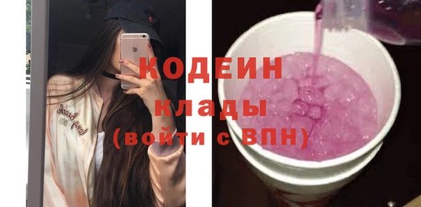 ПСИЛОЦИБИНОВЫЕ ГРИБЫ Пестово