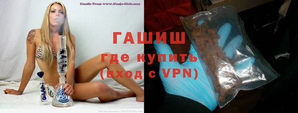 амф Осинники