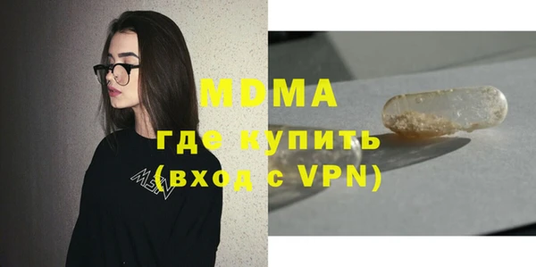 амф Осинники