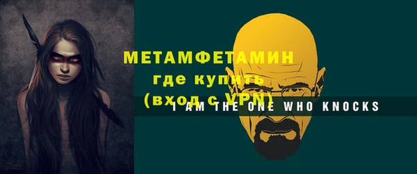 ПСИЛОЦИБИНОВЫЕ ГРИБЫ Пестово