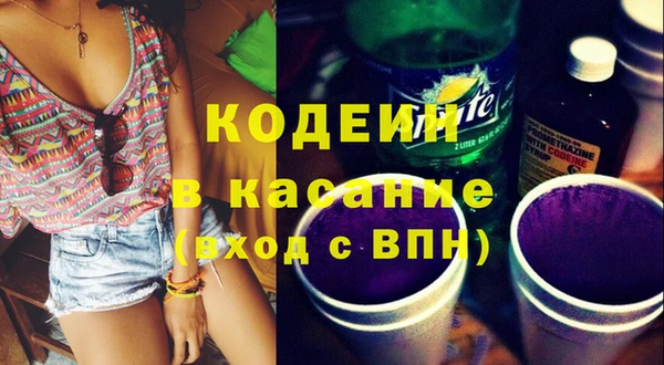 гашишное масло Осташков