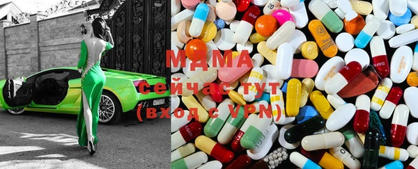 амф Осинники