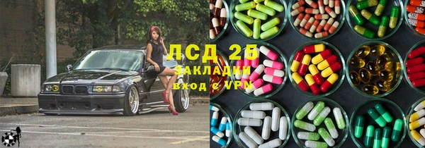 гашишное масло Осташков