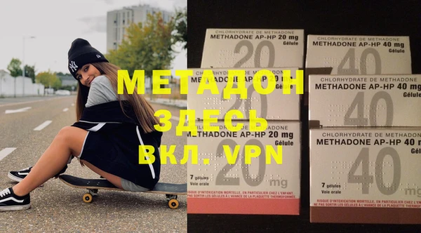 гашишное масло Осташков