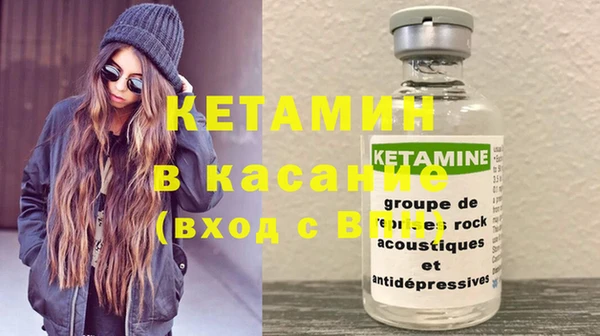 амф Осинники