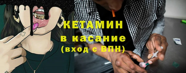 амф Осинники