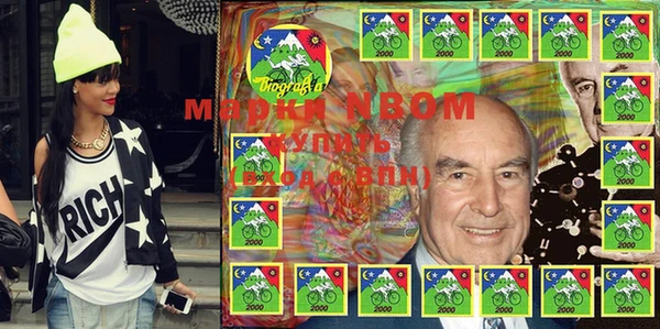 амф Осинники