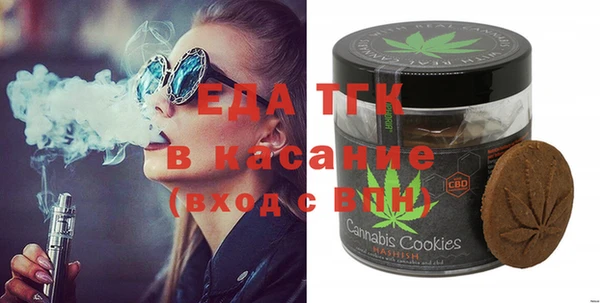 гашишное масло Осташков
