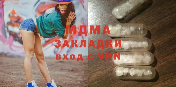 прущие крисы Переславль-Залесский