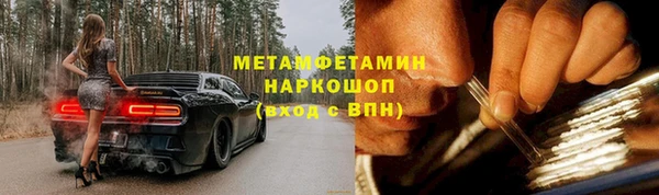 ПСИЛОЦИБИНОВЫЕ ГРИБЫ Пестово