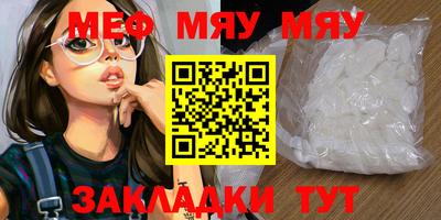 бутик Гатчина