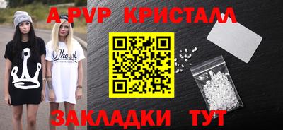 стаф Будённовск