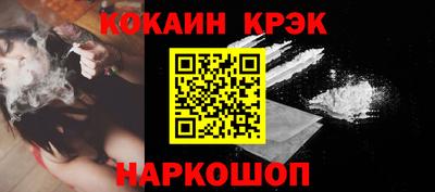 ALPHA PVP Гагарин