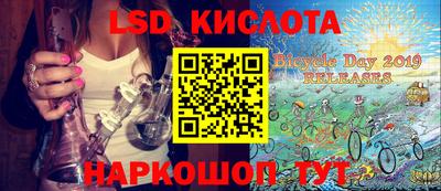 стаф Будённовск