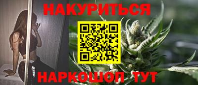 бутик Гатчина