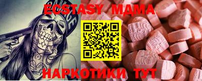 spice Бузулук