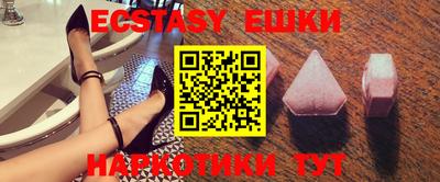 spice Бузулук