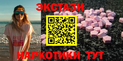 эйфоретик Бугуруслан
