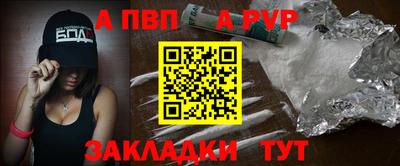 spice Бузулук
