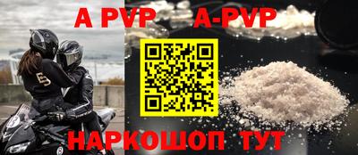 spice Бузулук