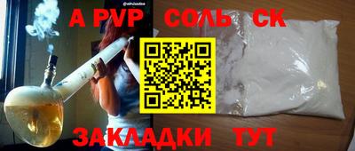 стаф Будённовск