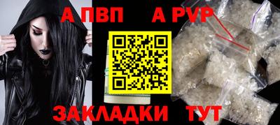 бутик Гатчина