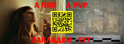 бутик Гатчина