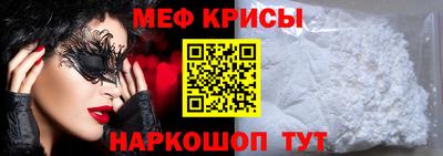 стаф Будённовск