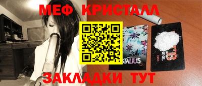 бутик Гатчина