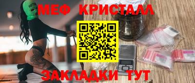 бутик Гатчина