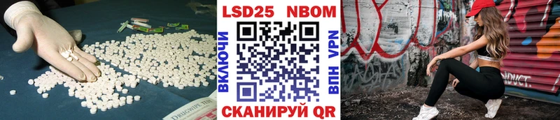 кракен онион  Пушкино  LSD-25 экстази кислота 