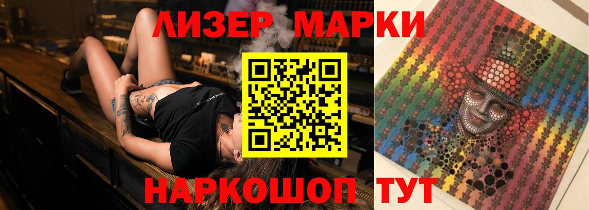 Лсд 25 экстази  Вход с VPN  ЛСД экстази кислота  Пушкино  ЛСД экстази ecstasy 