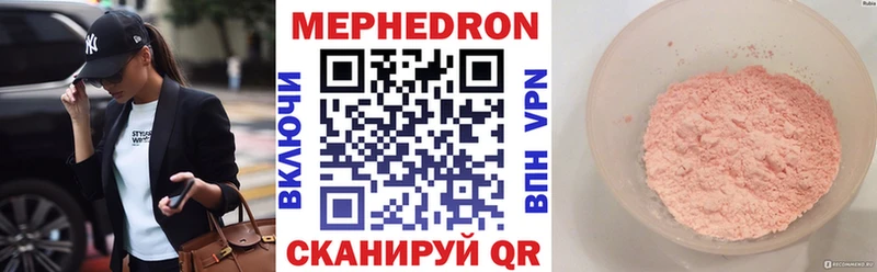Меф мука  Пушкино 
